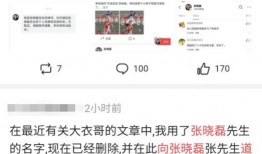 微信吃瓜群众最新爆料是真的吗,真相揭晓，事件真实性揭秘